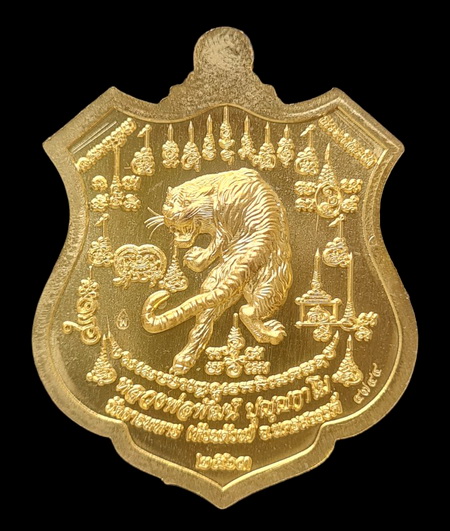 เคาะแรกแดง..พยัคฆ์เจ้าพระยา ๖๓..ทองทิพย์ลงยาชมพู # ๔๗๔๔..ล.พ.พัฒน์ วัดห้วยด้วน จ.นครสวรรค์ / ส่ง ems