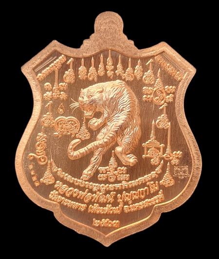 เคาะแรกแดง..พยัคฆ์เจ้าพระยา ๖๓..ทองแดงผิวไฟลงยาเขียว # ๔๗๔๔..ล.พ.พัฒน์ วัดห้วยด้วน / ส่ง ems