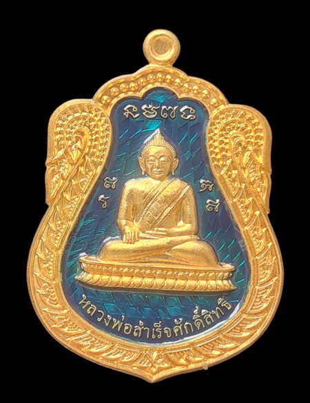 เคาะแรกแดง..ลพ.สำเร็จศักดิ์สิทธิ์ รุ่นเจ้าสัว ๖๔..กะไหล่ทองลงยาฟ้า # ๒๖๕..วัดหนองสะเดา จ.สระบุรี