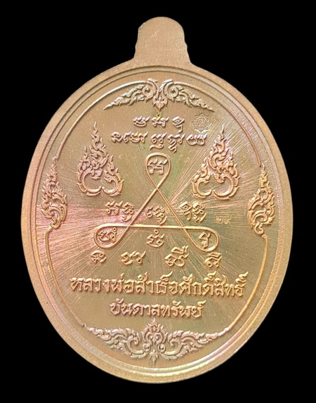 เคาะแรกแดง..ลพ.สำเร็จศักดิ์สิทธิ์ ๖๓..เทวฤทธิ์หน้ากากอัลปาก้า # ๒๙..วัดหนองสะเดา สระบุรี / ส่ง ems