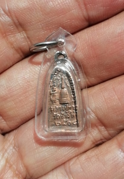หลวงปู่ทวด ปี 2508 รุ่นทะเลซุง เนื้อทองแดง พิมพ์บัว 5 เลี่ยมกันน้ำหนาๆ เคาะเดียว