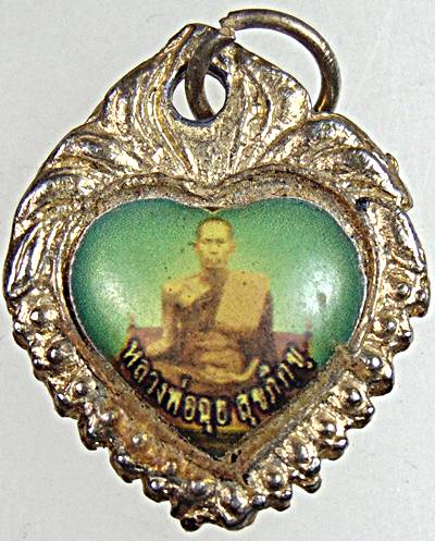 ล็อคเก็ตหลวงพ่อฉุย วัดคงคาราม เพชรบุรี
