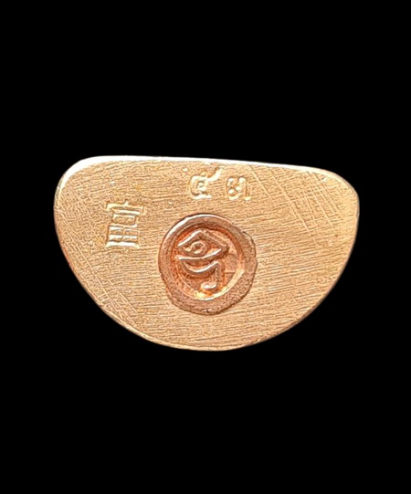 เคาะแรกแดง..กริ่งเล็ก ลพ.สำเร็จศักดิ์สิทธิ์ ๖๔..ขันลงหินลงยาเขียว #๕๓..วัดตลิ่งชัน สระบุรี / ส่ง ems