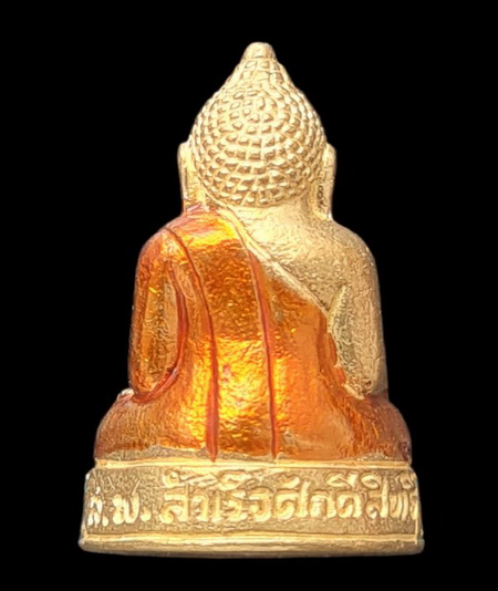 เคาะแรกแดง..กริ่งเล็ก ลพ.สำเร็จศักดิ์สิทธิ์๖๔..กะไหล่ทองลงยาเขียว #๑๑๗.วัดตลิ่งชัน สระบุรี / ส่ง ems