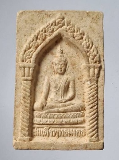 พระผงรุ่นแรก หลวงปู่นิ่ม วัดพุทธมงคล(หนองปรือ) จ.สุพรรณบุรี ปี2540