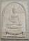 ๒๐ พระสมเด็จปรกโพธิ์สดุ้งกลับหลวงพ่อเสน่ห์ วัดสว่างฯ อุทัยธานี
