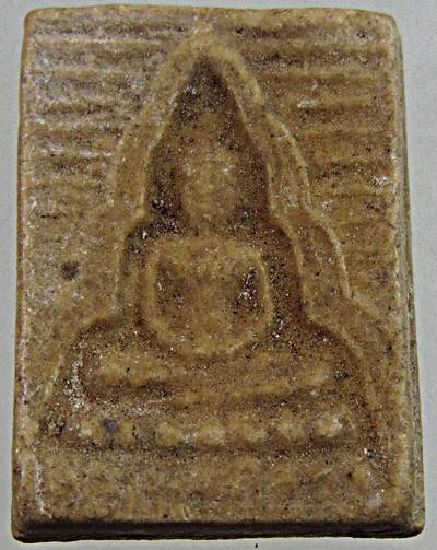 ๒๐ พระผงไม่ทราบที่