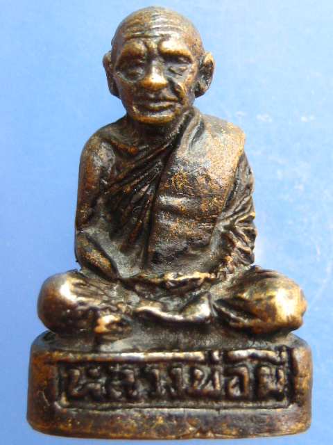 รูปหล่อ หลวงพ่อมี วัดเขาสมอคอน จ.ลพบุรี