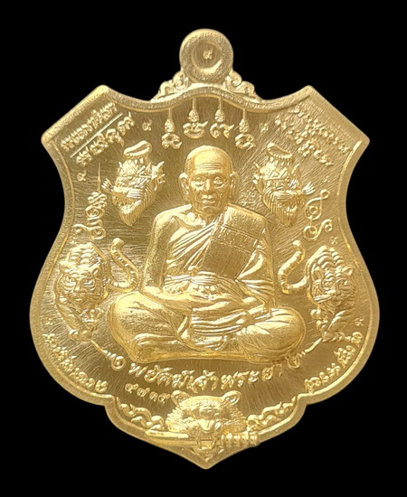 เคาะแรกแดง..พยัคฆ์เจ้าพระยา ๖๓..ทองทิพย์ # ๔๗๑๕..ล.พ.พัฒน์ วัดห้วยด้วน จ.นครสวรรค์ / 