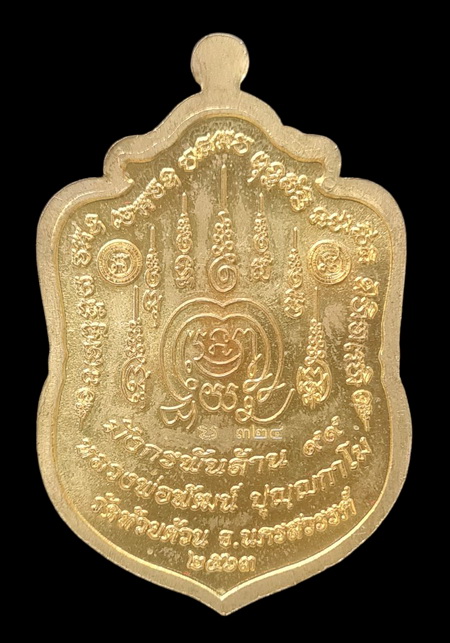 เคาะแรกแดง..มังกรพันล้าน ๖๓..ทองทิพย์ลงยา # ๓๒๔..ล.พ.พัฒน์ วัดห้วยด้วน จ.นครสวรรค์ / จัดส่ง ems