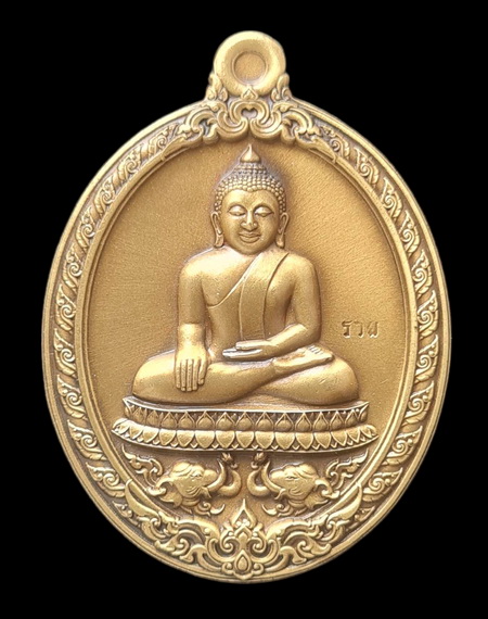 เคาะแรกแดง..ลพ.สำเร็จศักดิ์สิทธิ์ ๖๓..สัมฤทธิ์ชุบซาติน # ๑๔๕๘..วัดหนองสะเดา สระบุรี / ส่ง ems