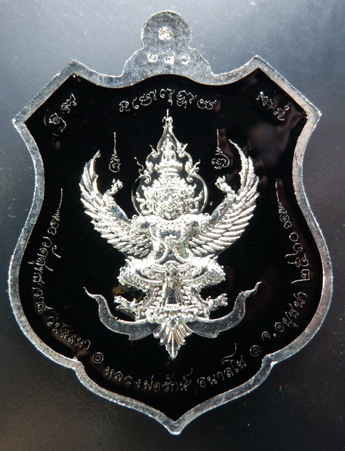 เหรียญท้าวเวสสุวรรณ-พญาครุฑ รุ่นมหาเตโช หลวงพ่อรักษ์ อนาลโย วัดสุทธาวาส จ.อยุธยา เนื้อกะไหล่เงินลงยา