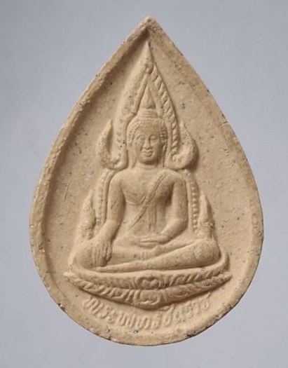 พระพุทธชินราช สมเด็จพระญาณสังวร(เจริญ สุวฑฺฒโน) วัดบวรนิเวศวิหาร กทม. เนื้อผง ปี2538