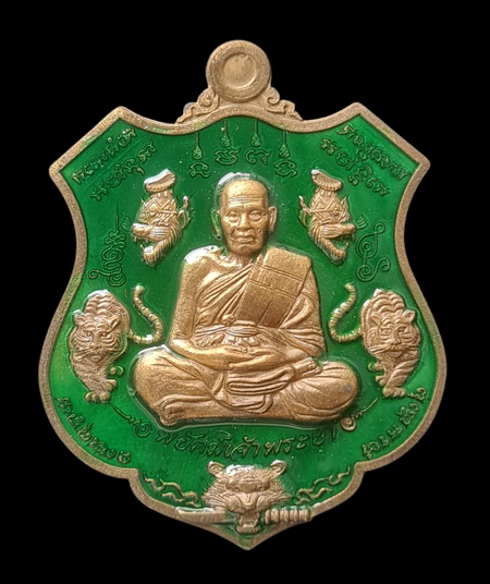 เคาะแรกแดง..พยัคฆ์เจ้าพระยา ๖๓..ชนวนลงยาเขียว # ๒๖๔๗..ล.พ.พัฒน์ วัดห้วยด้วน นครสวรรค์ / ส่ง ems