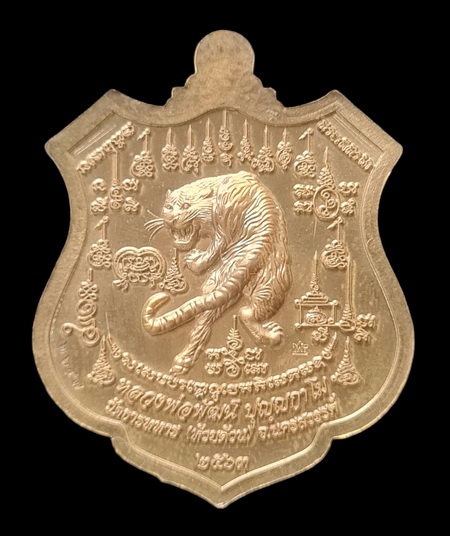 เคาะแรกแดง..พยัคฆ์เจ้าพระยา ๖๓..ชนวนลงยาเขียว # ๒๖๔๗..ล.พ.พัฒน์ วัดห้วยด้วน นครสวรรค์ / ส่ง ems