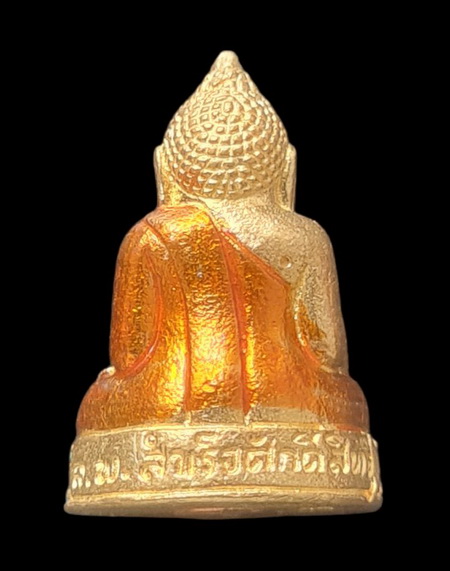 เคาะแรกแดง..กริ่งเล็ก ลพ.สำเร็จศักดิ์สิทธิ์๖๔..กะไหล่ทองลงยาเขียว #๕๑๒..วัดตลิ่งชัน สระบุรี /ส่ง ems