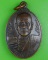 เหรียญหลวงปู่ดี สำนักวิปัสสนาภัทธิโย อุบลราชธานี .B188.