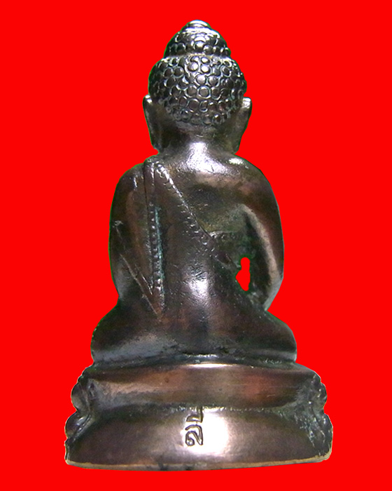 พระกริ่งเกษรศีลคุณ