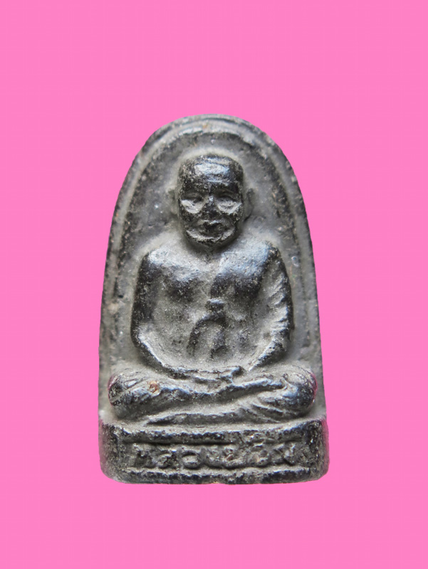 พระรูปเหมือน เขียน หลวงปู่สิม