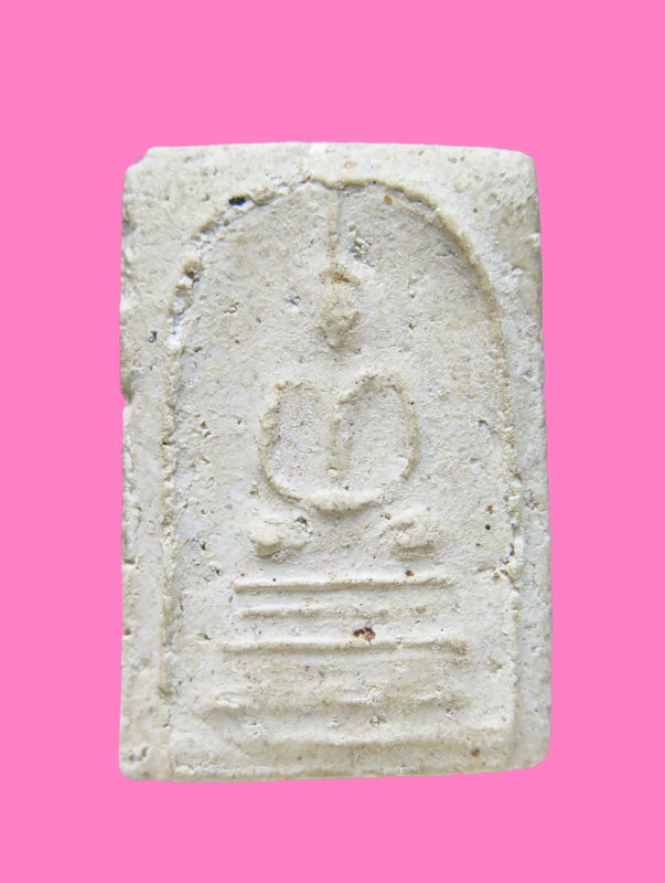 สมเด็จ สวย เก่า