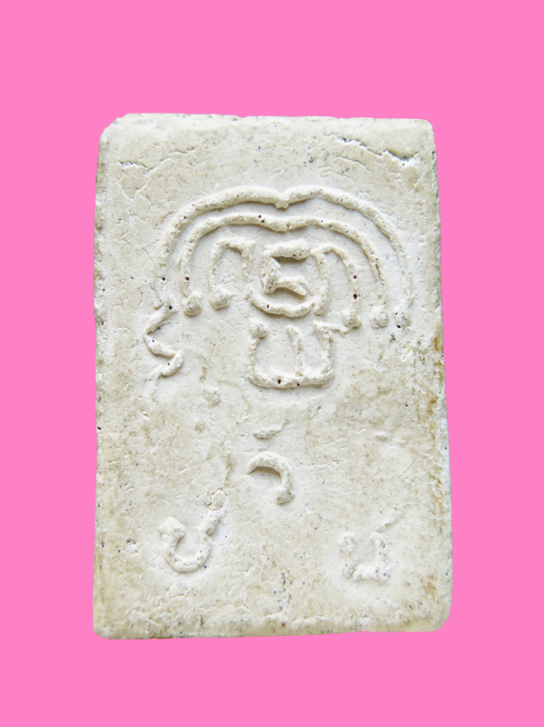 สมเด็จ หูบายศรี ชื่อย่อ วชช