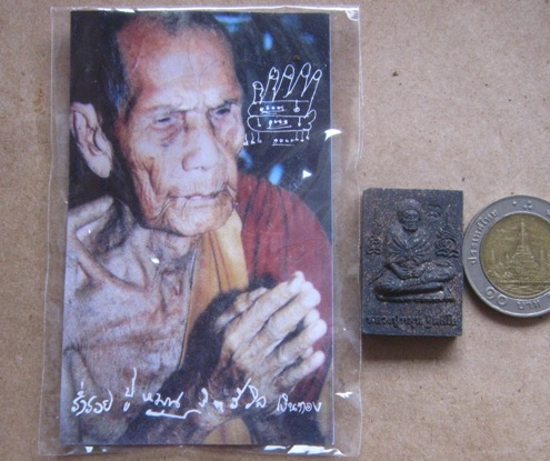 หลวงปู่หมุน พระผงรูปเหมือน หลังยันต์ลายมือเศรษฐี ปี2556 พร้อมซองเดิม