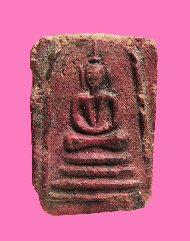 สมเด็จแดง เก่าจัด 