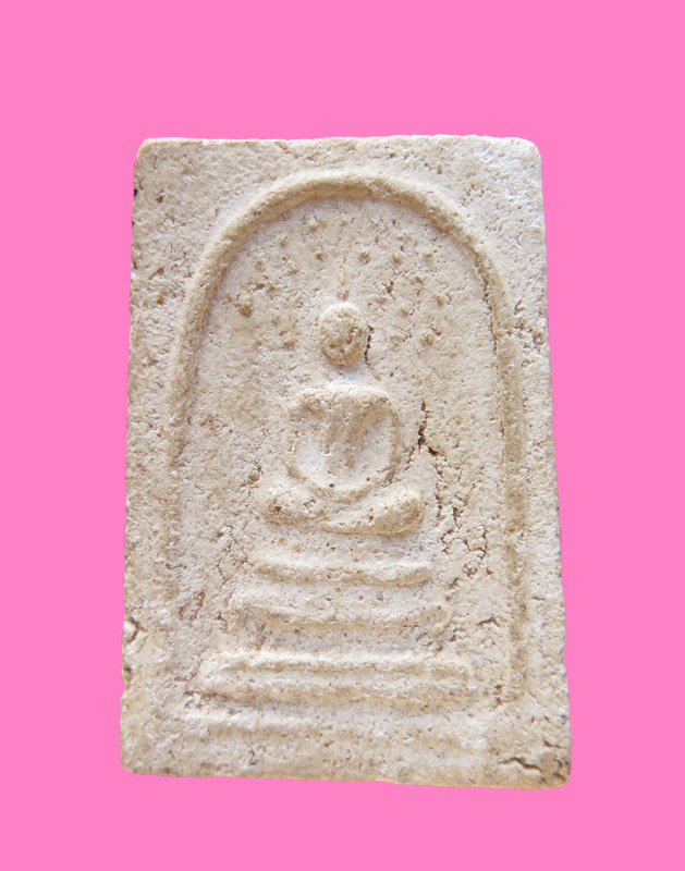 สมเด็จปรกโพธิ์เม็ด สวย เก่า