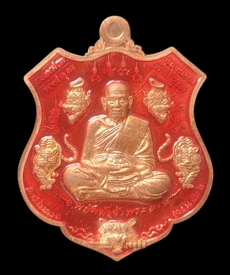 คาะแรกแดง..พยัคฆ์เจ้าพระยา ๖๓..ทองแดงผิวไฟลงยาแดง # ๑๕๓๖..ล.พ.พัฒน์ วัดห้วยด้วน นครสวรรค์ / ส่ง ems