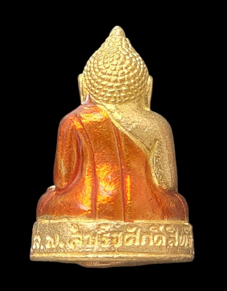 เคาะแรกแดง..กริ่งเล็ก ลพ.สำเร็จศักดิ์สิทธิ์๖๔..กะไหล่ทองลงยาม่วง #๕๑๓..วัดตลิ่งชัน สระบุรี /ส่ง ems