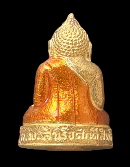 เคาะแรกแดง..กริ่งเล็ก ลพ.สำเร็จศักดิ์สิทธิ์๖๔..กะไหล่ทองลงยาแดง #๖๙๗..วัดตลิ่งชัน สระบุรี /ส่ง ems