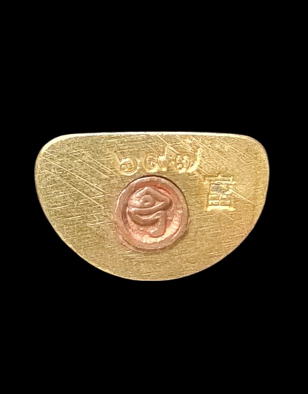 เคาะแรกแดง..กริ่งเล็ก ลพ.สำเร็จศักดิ์สิทธิ์๖๔..กะไหล่ทองลงยาแดง #๖๙๗..วัดตลิ่งชัน สระบุรี /ส่ง ems