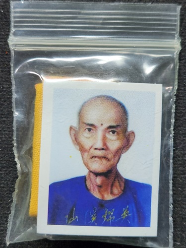 ผ้ายันต์ผ้ายันต์ 1 กา พร้อมรูปถ่าย เซียนแปะโรงสี