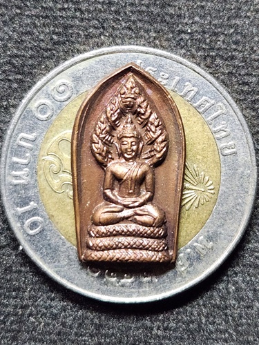  วัดดาวเรือง จ.ปทุมธานี เหรียญนาคปรกใบมะขาม หลวงปู่ไปล่  ปี 2527