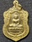  วัดธัญญผล จ ปทุมธานี  เหรียญหลวงพ่อยิ้ม