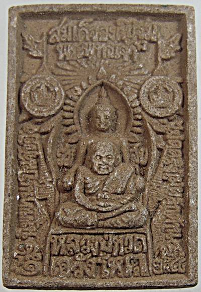 ๒๐ พระผงของขวัญ ๑๐๐ ปี ญสส วัดบวรนิเวศ สุดยอดมวลสาร