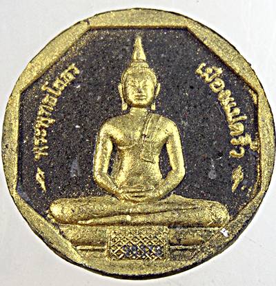๒๐ หลวงพ่อโสธร รุ่นทองประทาน มวลสารทององค์หลวงพ่อ พิมพ์เล็ก