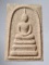 พระสมเด็จ วัดโคกกุง จ.นครพนม ปี2539 รุ่นสร้างโบสถ์ (หลวงปู่คำพันธ์ วัดธาตุมหาชัย ปลุกเสก) เนื้อผง