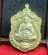 เหรียญเสมาเสือคาบแก้ว หลวงพ่อยูร วัดพนมเศษเหนือ นครสวรรค์ ปี 2567 