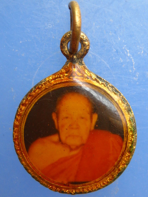 ล็อกเก็ต หลวงปู่โทน วัดบูรพา จ.อุบลราชธานี