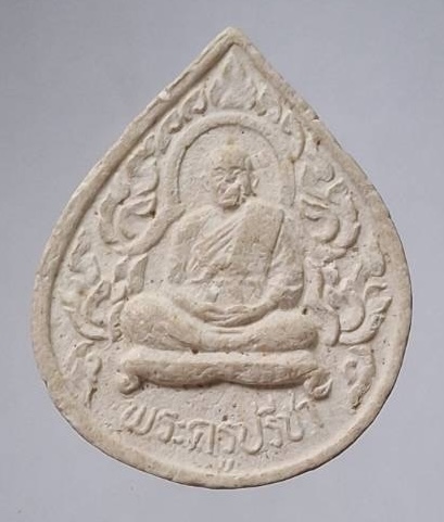 พระผงหลวงปู่ฮวด วัดดอนโพธิ์ทอง อ.เมือง จ.สุพรรณบุรี ฝังตะกรุด๑ดอก