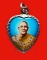 ล็อกเก็ตรูปหัวใจ  หลวงพ่อพัฒน์ นารโท  จ.สุราษฎร์ธานี