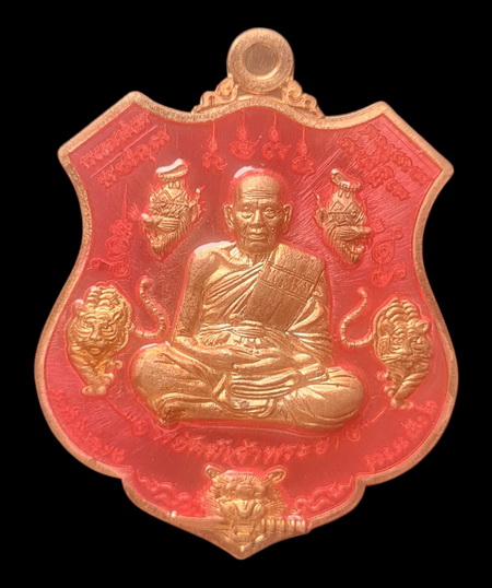 คาะแรกแดง..พยัคฆ์เจ้าพระยา ๖๓..ทองแดงผิวไฟลงยาชมพู # ๔๘๓๒..ล.พ.พัฒน์ วัดห้วยด้วน นครสวรรค์ / ส่ง ems