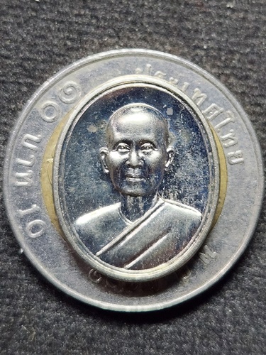 วัดพระธรรมกาย ปทุมธานี เหรียญคุณยายอาจารย์ แม่ชีจันทร์ ขนนกยูง สร้างปี 2552 