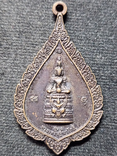 วัดทวีการะอนันต์ จ.ปทุมธานี เหรียญพระเศรษฐีนวโกฏิ  ปี2559