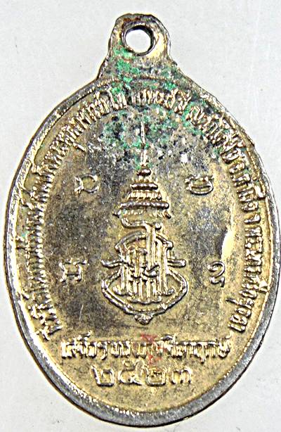 ๒๐ เหรียญสมเด็จโต วัดไก่จ้น อยุธยา ปี๒๓
