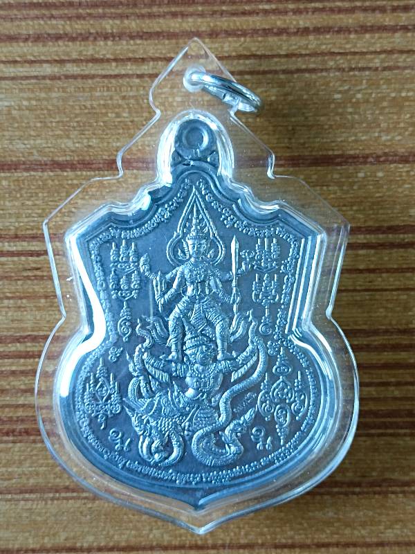 เหรียญนารายณ์พลิกแผ่นดิน หลวงพ่อสุพจน์ จันทูปโม เนื้อตะกั่วหลังจาร