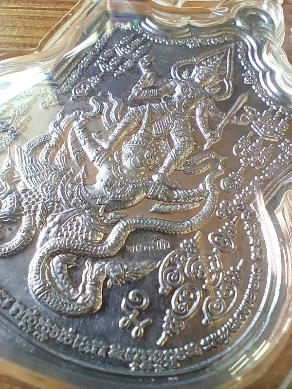 เหรียญนารายณ์พลิกแผ่นดิน หลวงพ่อสุพจน์ จันทูปโม เนื้อตะกั่วหลังจาร