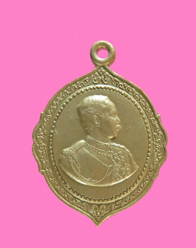 เหรียญรัชกาลที่ 5 วัดทุ่งเสรี พิธีพรหมศาสตร์ ปี 19 อาจารย์ชุม ไชยคีรี เจ้าพิธี