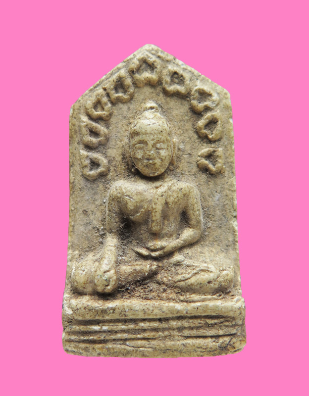 พระผงห้าเหลี่ยม พิมพ์นาคปรก เก่า